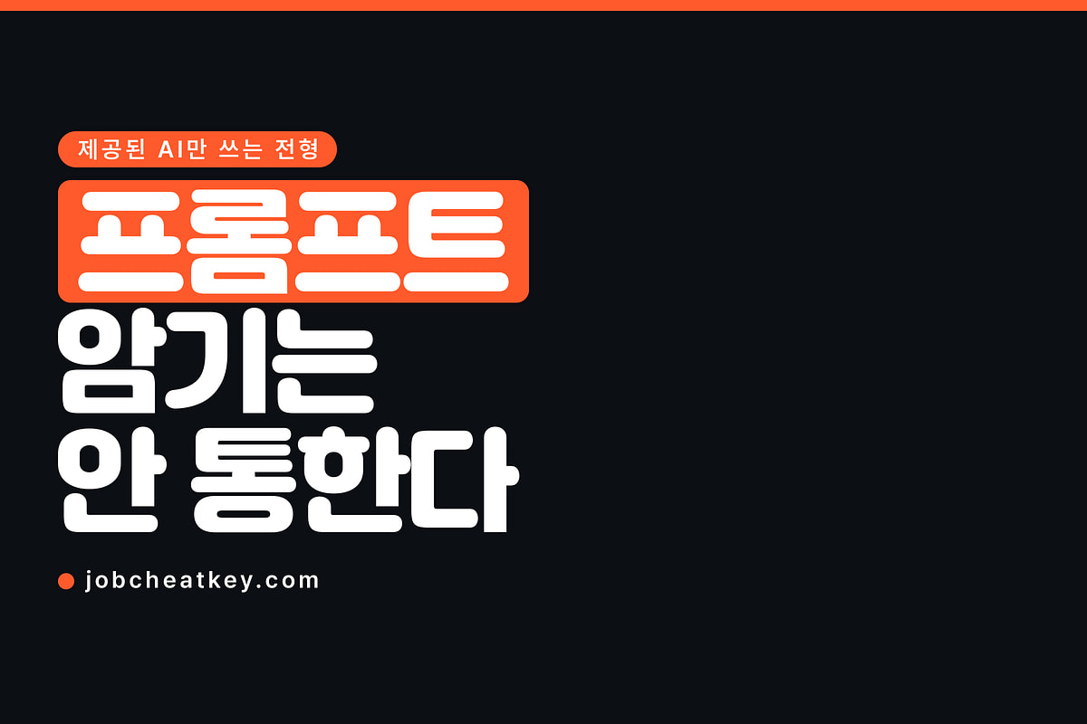 AI 활용 연습, 처음 보는 모델로 시험 본다면