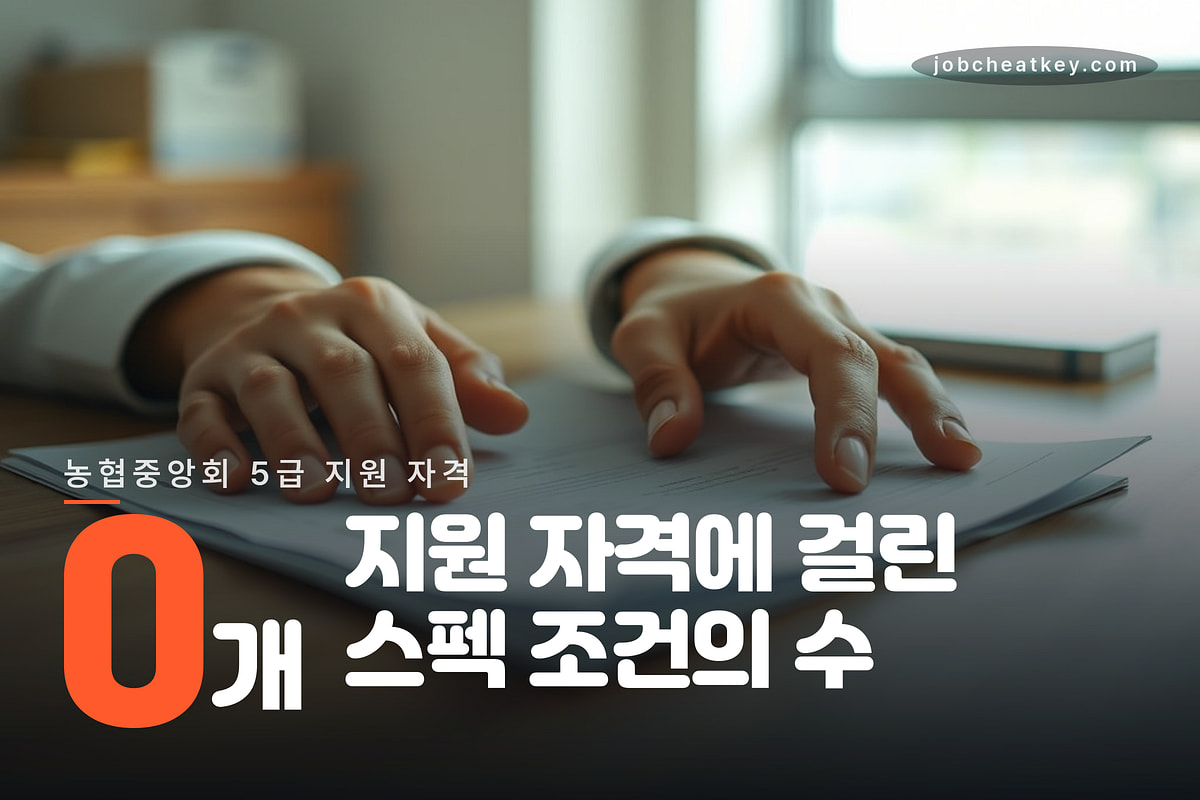 블라인드가 바꾸는 준비 순서