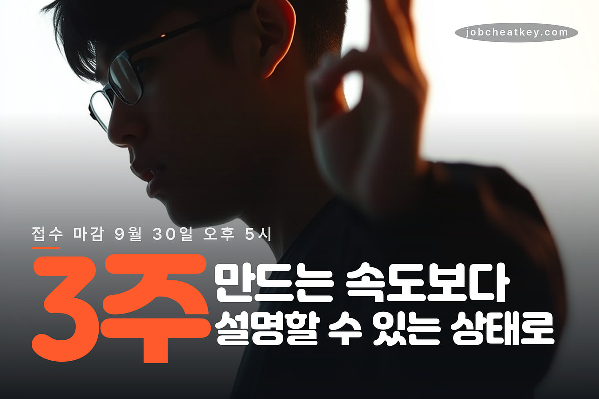 바이브 코딩은 결과물 하나를 끝까지 밀어 보는 연습