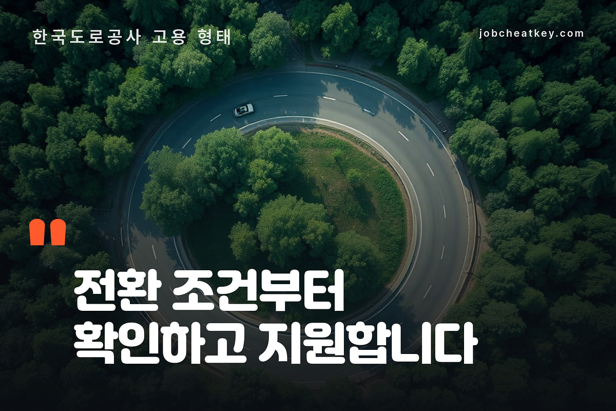 인턴으로 시작한다는 뜻
