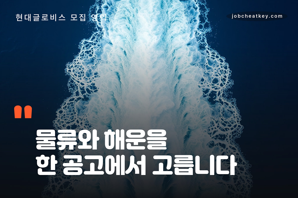 물류만 있는 회사가 아니다