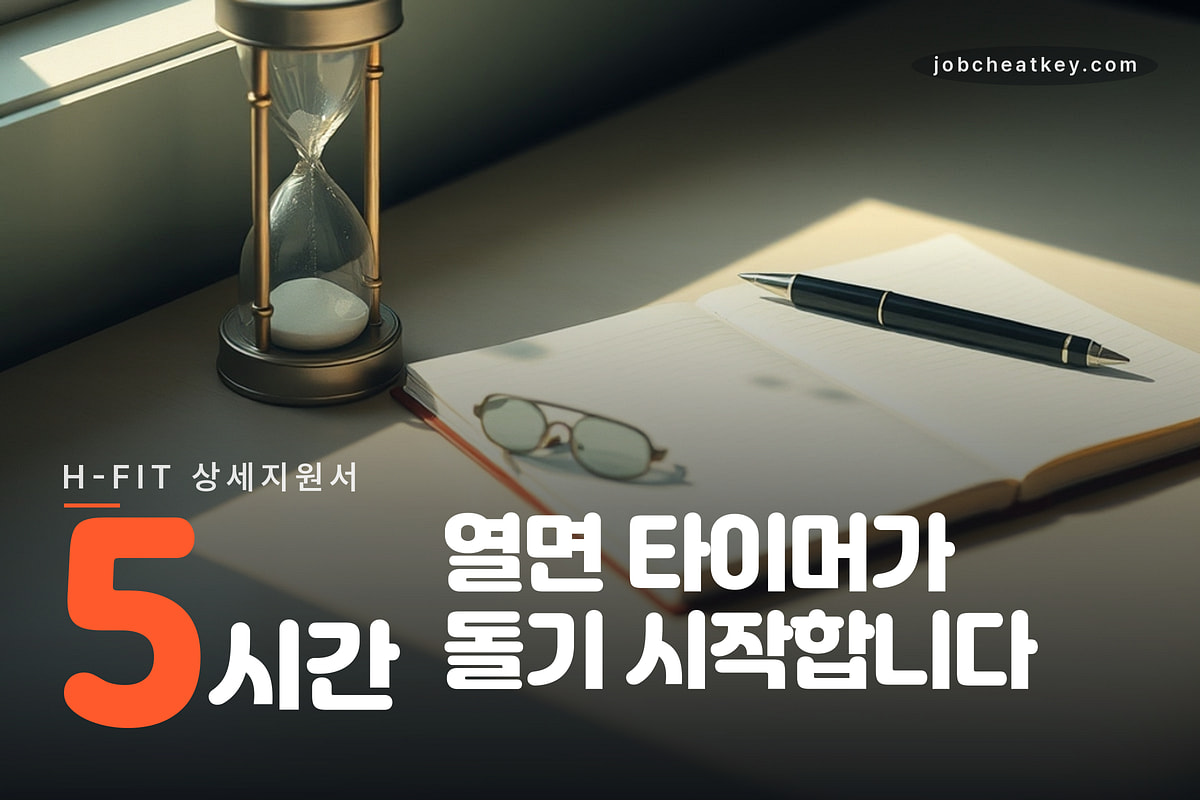 두 겹으로 된 지원 절차