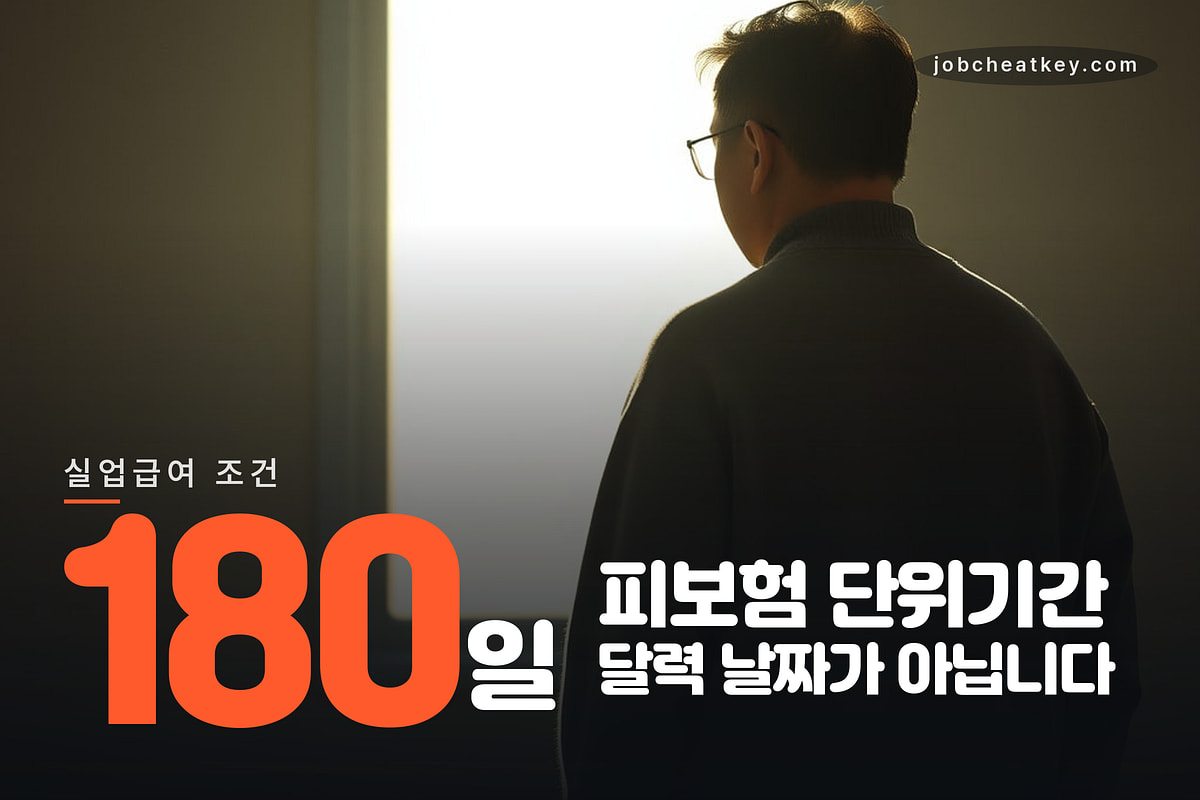 퇴사 전에 먼저 확인