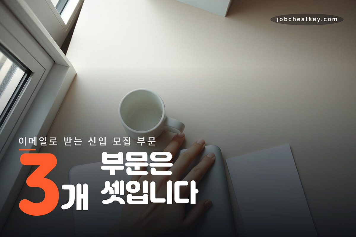 신영자산운용 이메일로 받는 3개 부문