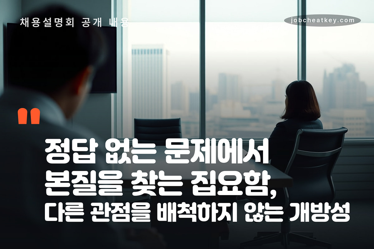 SK하이닉스가 밝힌 3대 미래역량 기대